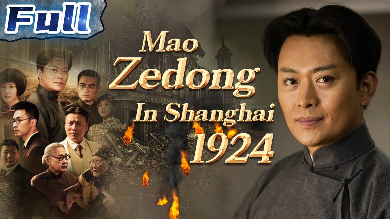 Mao Zedong in Shanghai 1924 | Historicla | Biographical | China Movie Channel ENGLISH | ENGSUB
