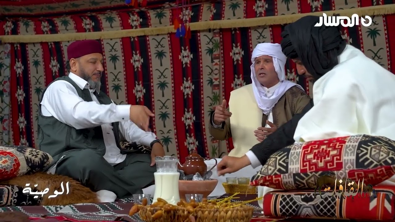 سلسلة القافلة التراثية 2026   الوصيّة #عبدالله المدير