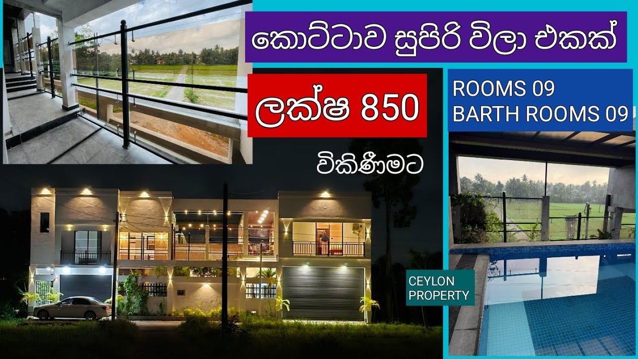 NO,,1033 # කොට්ටාව සුපිරි විලා එකක් විකිණීමට ,කාමර 09 නාන කාමර 09,ලක්ෂ 850,,සුන්දර වටපිටාවක් 
