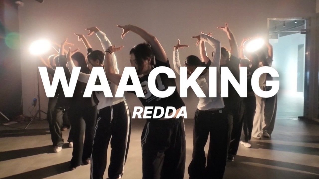 ROUTE DANCE | REDDA T_WAACKING | 루트댄스학원 26.02.20