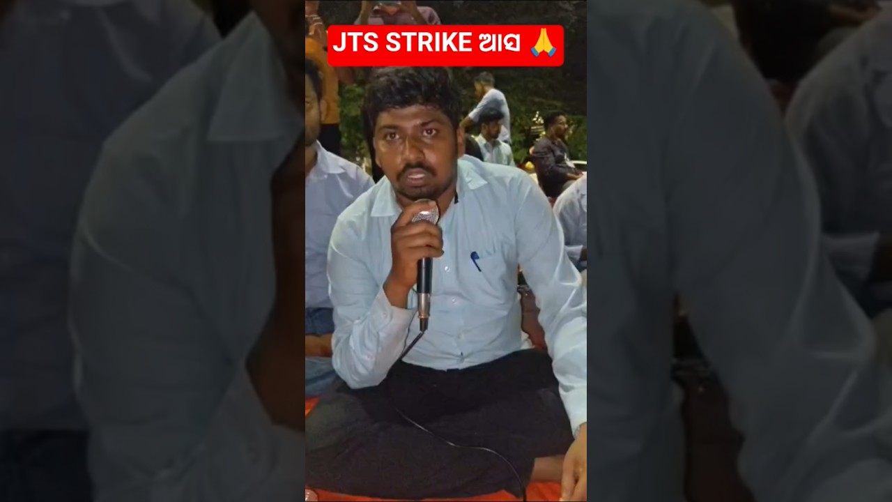 Today Jts Strike ଆସ // Junior Teacher Schematic // Jagya Bhai Speech 💬