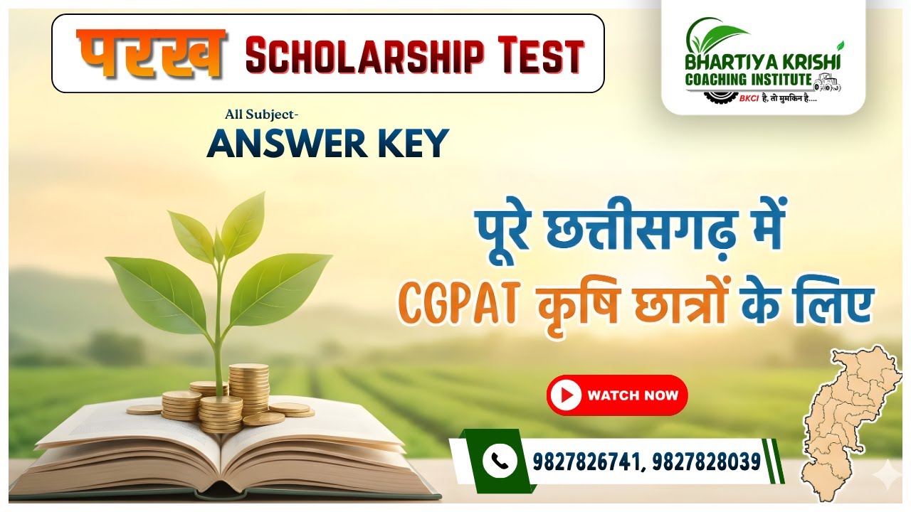 PARAKH (परख) Scholarship Test 2025 | Answer Key | CGPAT | Crash Course