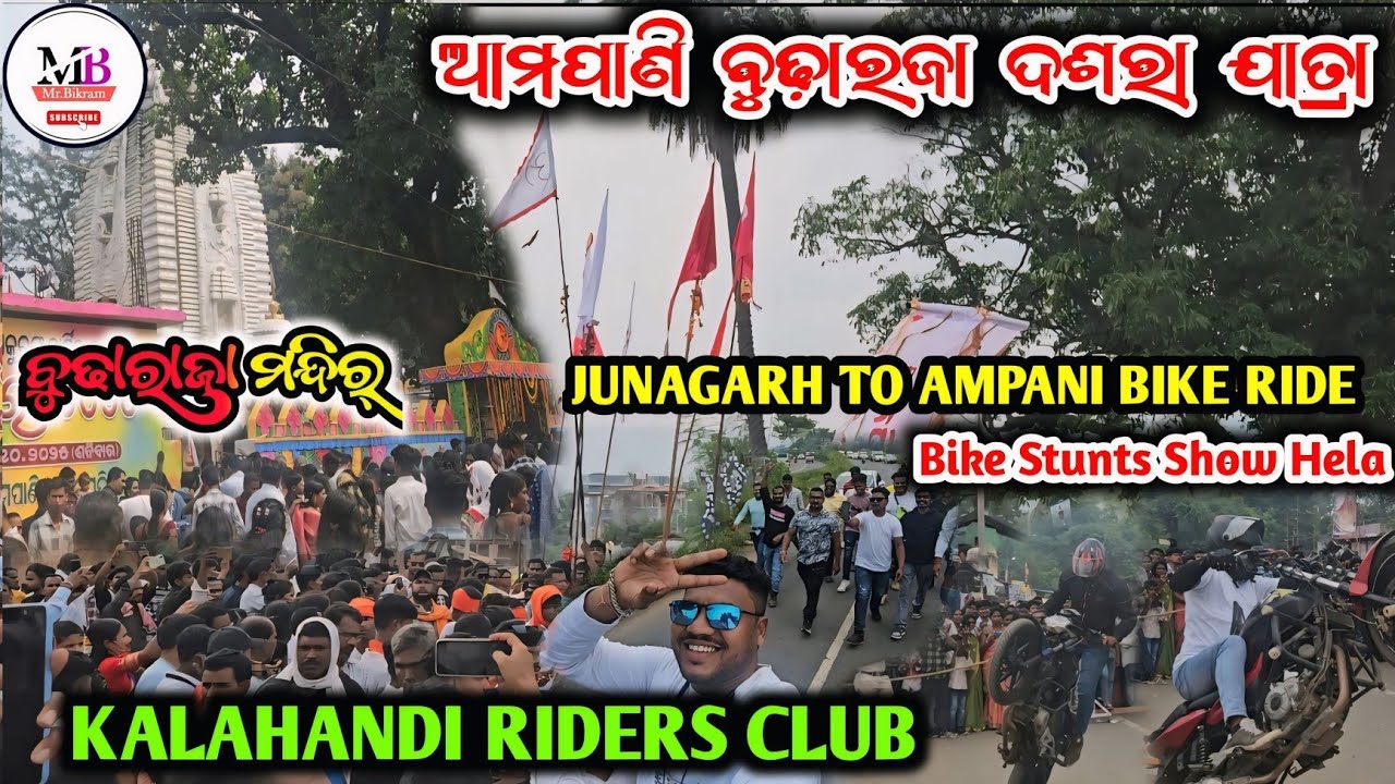 JUNAGARH TO AMPANI RIDE VLOG | Mui Gali Fast Time Ampani Budharaja Jatra Dekhi Kalahandi Riders Club