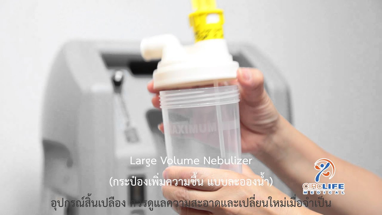 Circlife (Thailand) - Airsep NewLife Intensity/10 Instruction Video Rev3