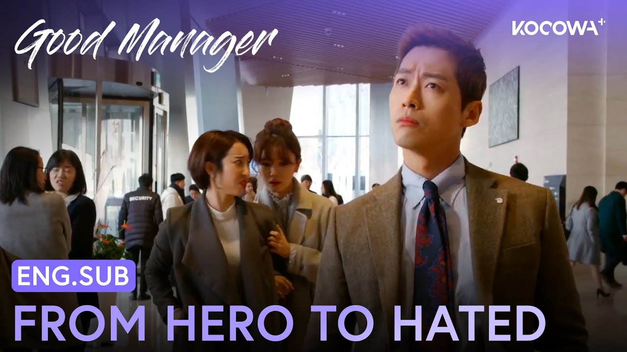 He Went from Hero to Hated Overnight | Good Manager EP7 | KOCOWA+