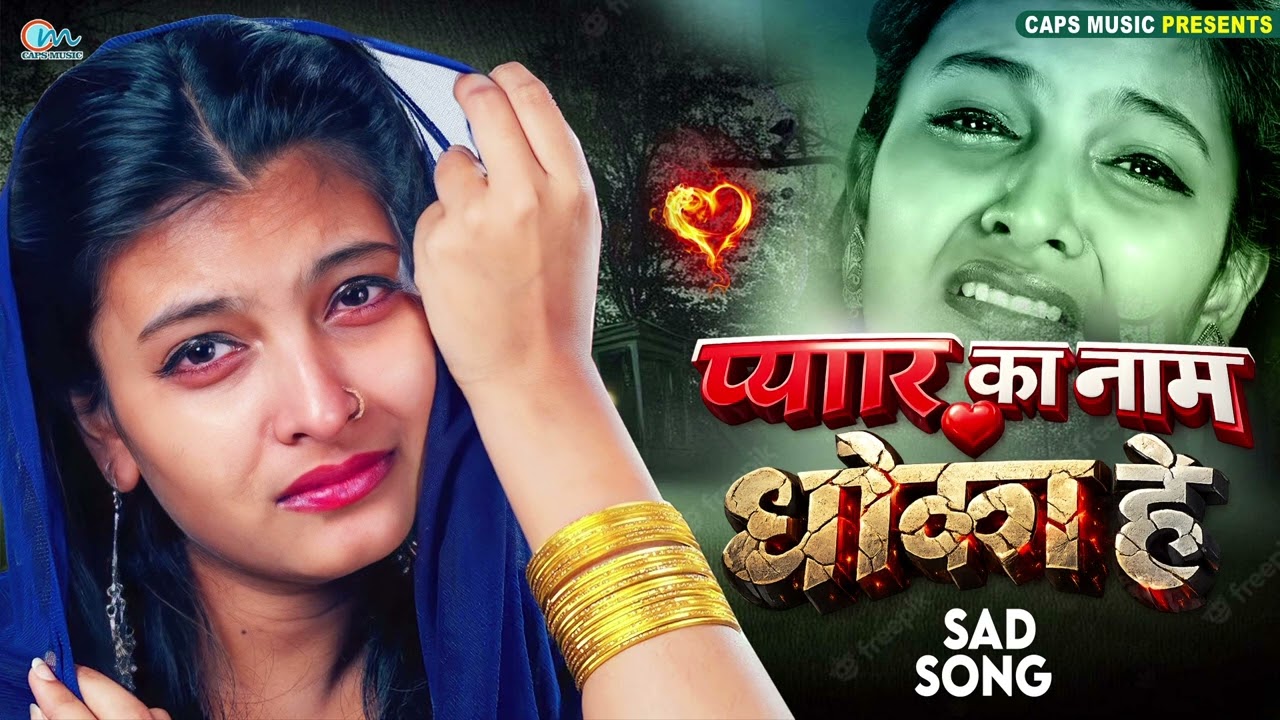 Non Stop Ghazal - बेवफाई की दर्द भरी गजले | Dard Bhari Ghazal | #2026 #Gazhal Song | #Jukebux Sad