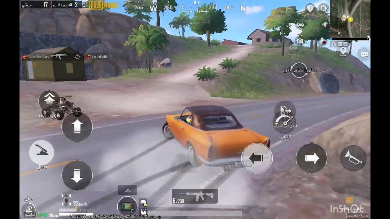 PUBG MOBILE #2