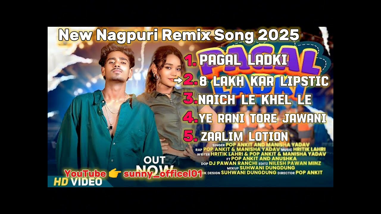 New Nagpuri Remix song 2025 #Nagpuri_viral_song