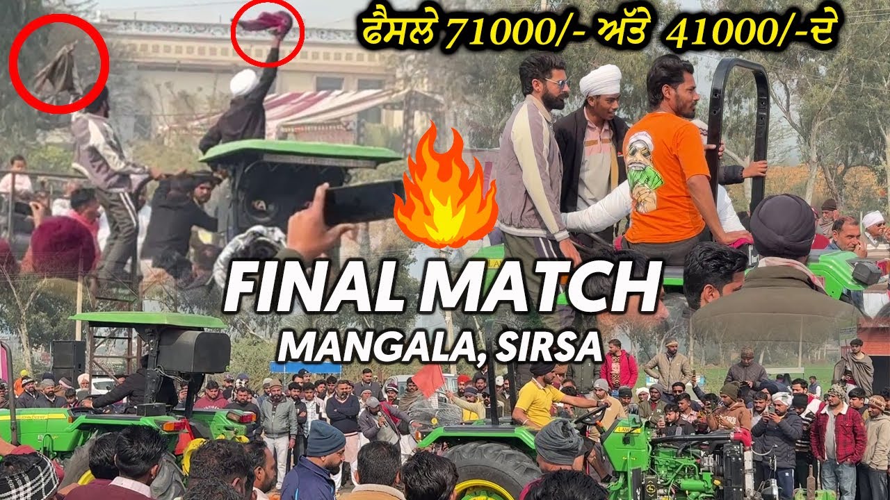 मंगाला टोचन मेले का फाइनल मैच || Mangala, Sirsa Tractor Tochan Mela || Kabaddi1313.com