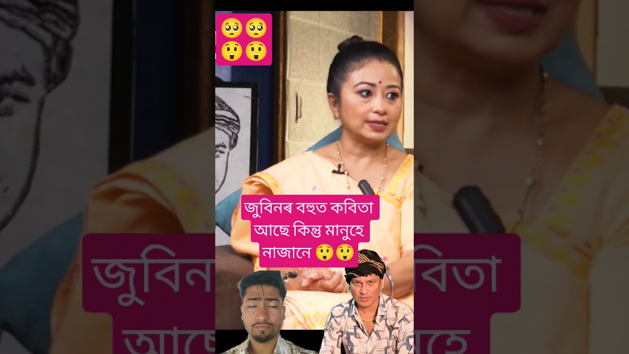 The people of Assam are always with you 💯 | Garima Garg | #shorts #trending #viral