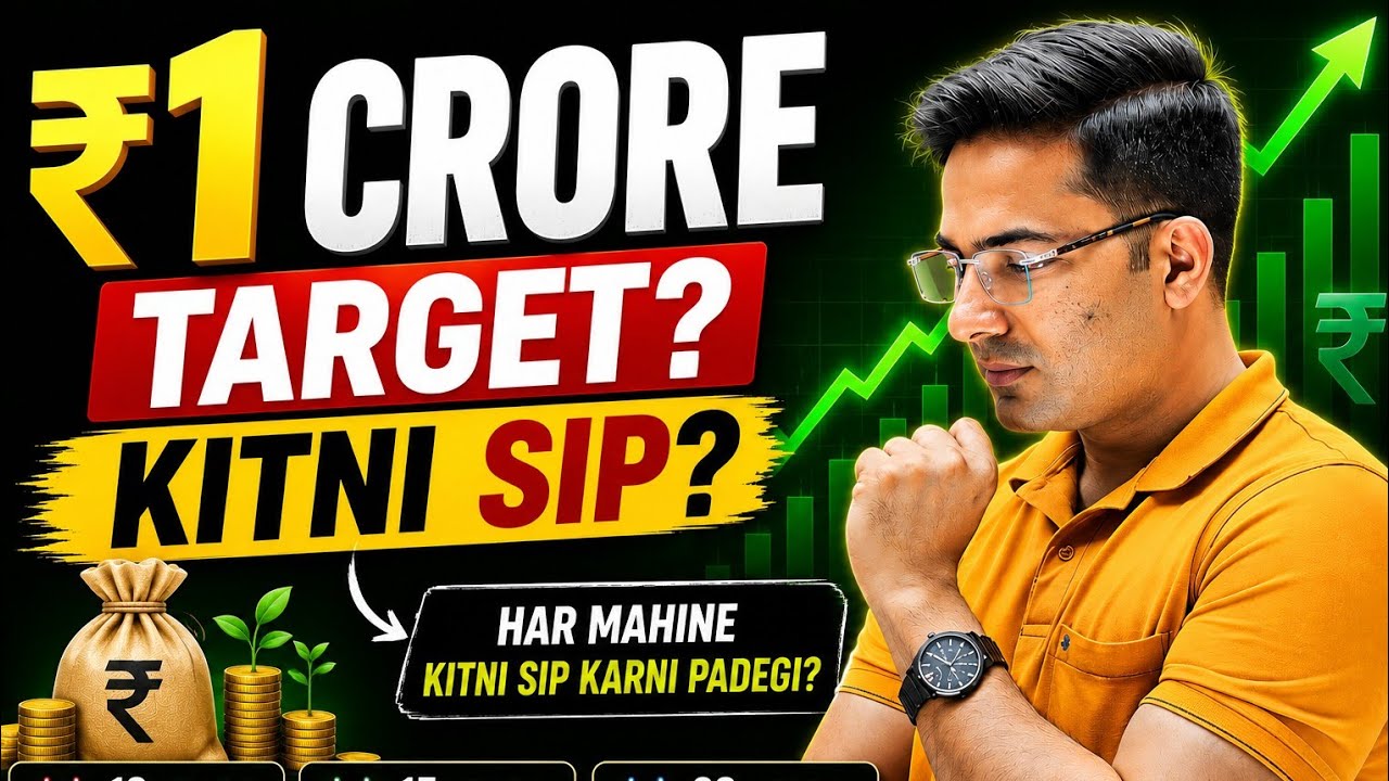 ₹1 Crore Ka Target Hai? Har Mahine Kitni SIP Karni Padegi | SIP Calculator 2026