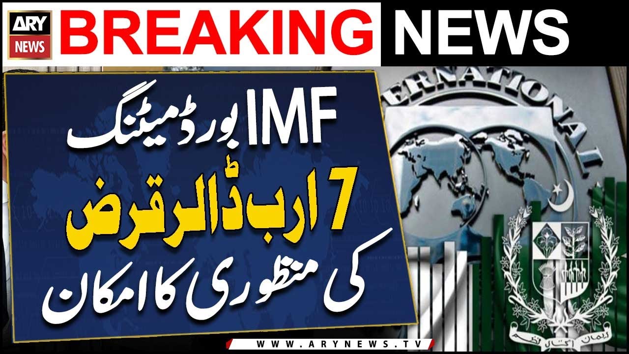 IMF board likely to approve Pakistan’s $7bn EFF program today