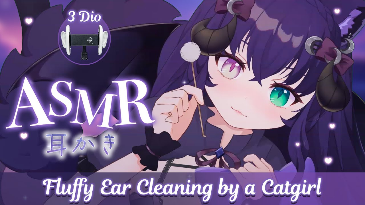 ASMR 3DIO | SUPER FLUFFY Ear Cleaning☁️😇For a Good Sleep! [vtuber] [catgirl]