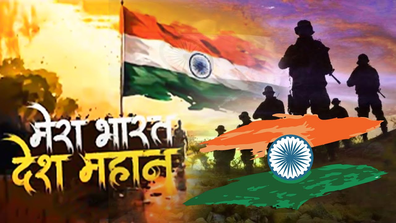 15 अगस्त स्पेशल गाना | 15 August Ka Naya Gana | Desh Bhakti Video | Independence Day Song 2024