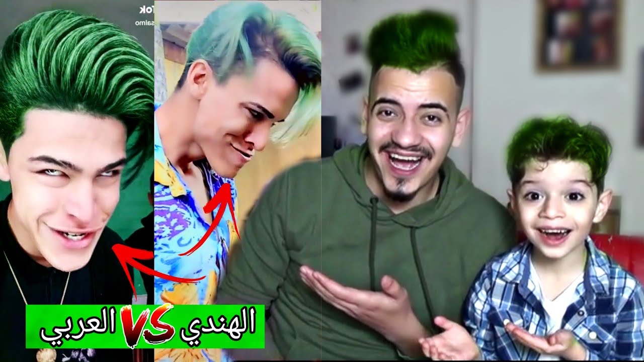 تحدي تيك توك || بين الجوكر الهندي و الجوكر العربي 😱 JOKER TikTok