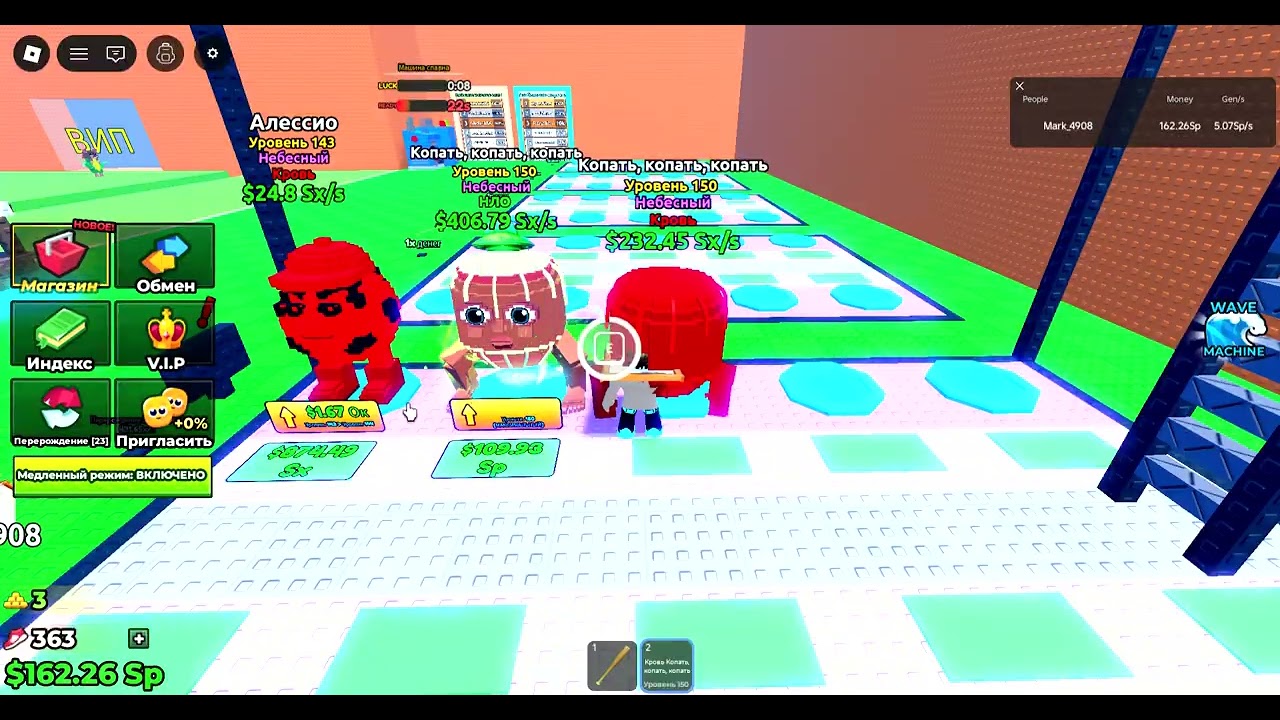 Roblox 2026 02 02 23 43 50