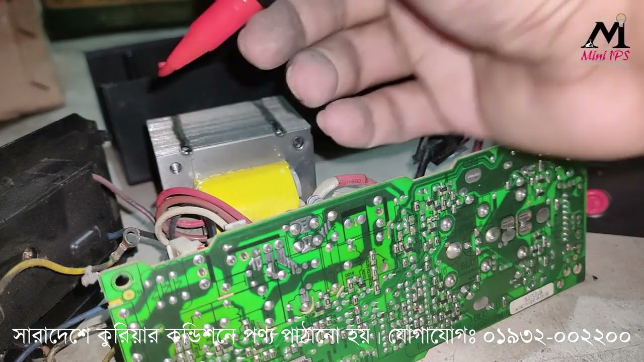 650 VA UPS Repair । আমি যেভাবে ইউপিএস ঠিক করি