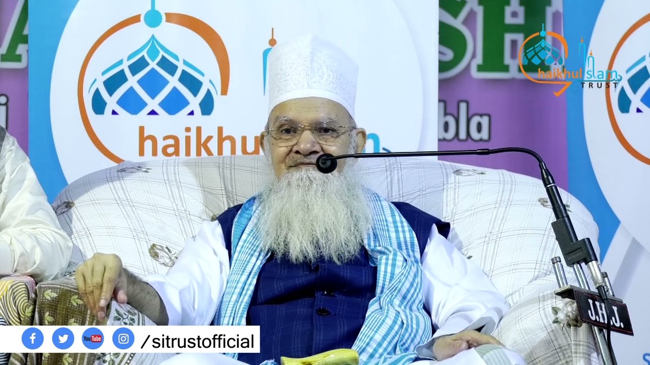 Makhsos Ayyam Mai Mureed Hona Kaisa? Wahabi Ka Zabiha Khana Kaisa? || ShaikhUl Islam ||SyedHamzaMiya