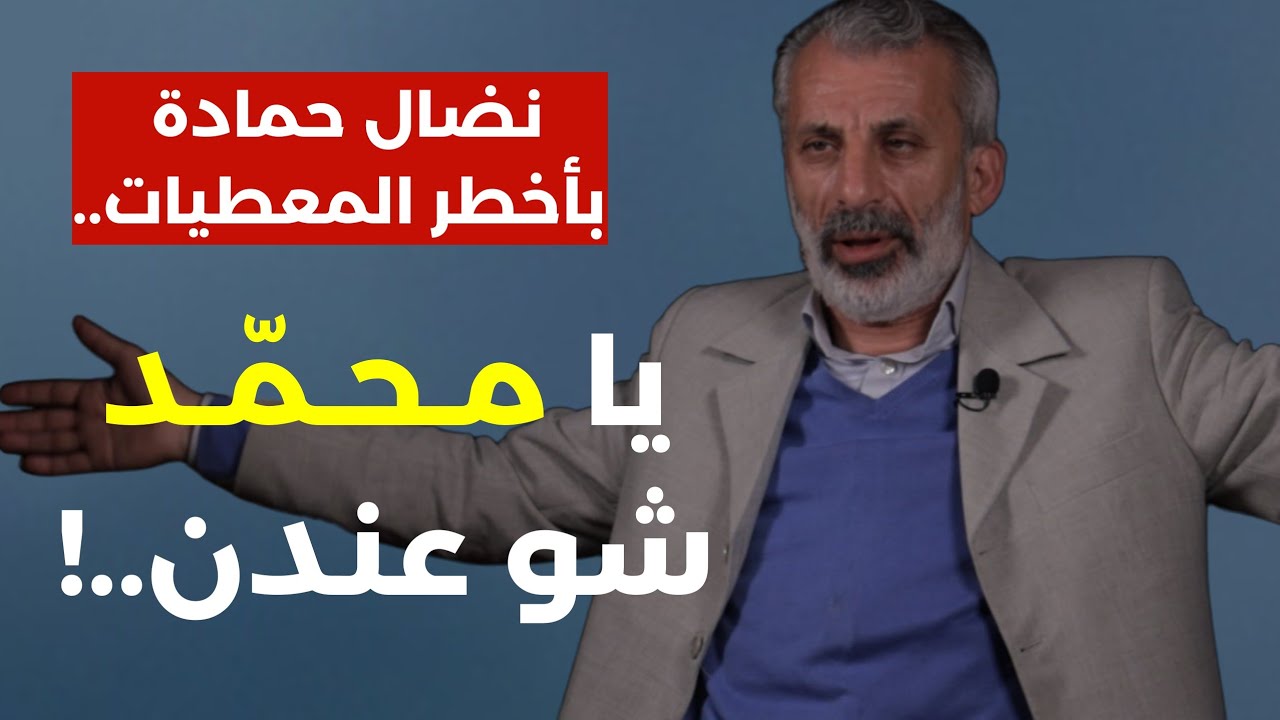 نضال حمادة بمعطيات خطيرة: لقاء سري وتوسلات لا تضربوا اسرائيل.سوريا ستشارك في الحرب وروسيا ما بتخلّف