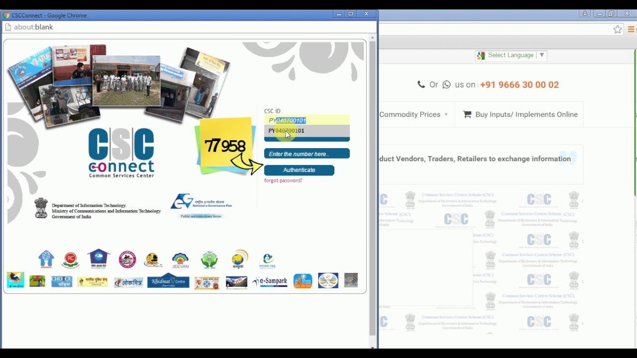 CSC Connect in Kisan Point Portal
