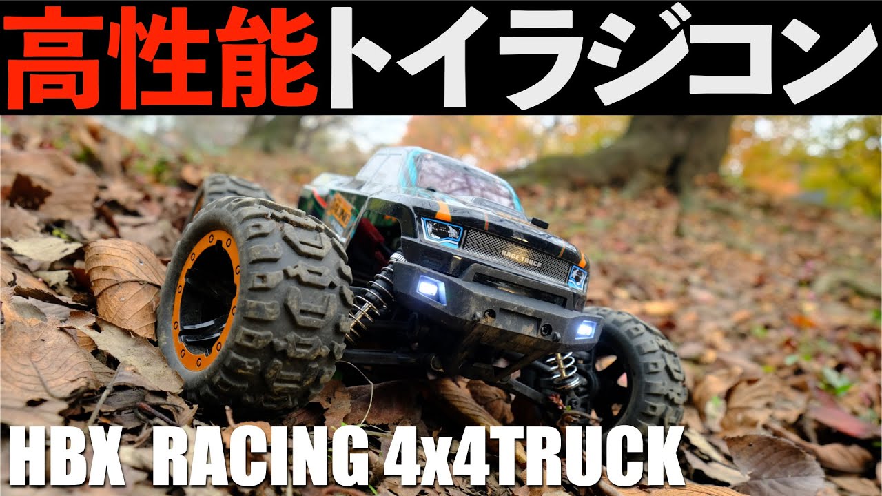 ブラックフライデー！今なら7000円!？通販トイラジコンが時速４０キロ！？