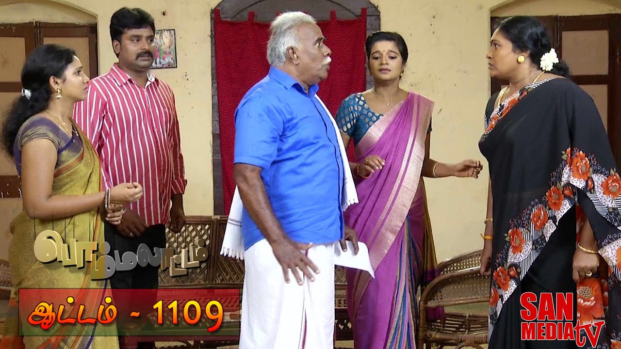 BOMMALAATAM - பொம்மலாட்டம் - Episode 1109 (30/08/2016)
