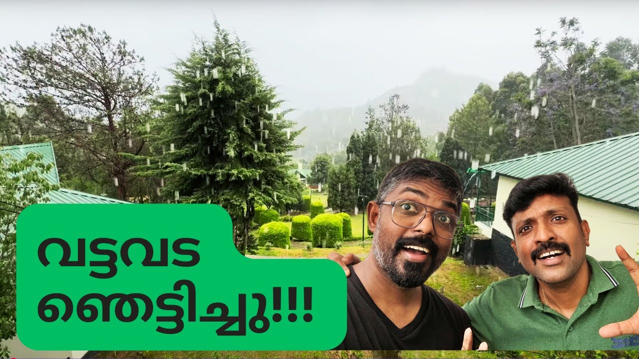 വട്ടവട ഞെട്ടിച്ചു ഗയ്സ് 😲 Vattavada Family Trip #vattavada #campnoel