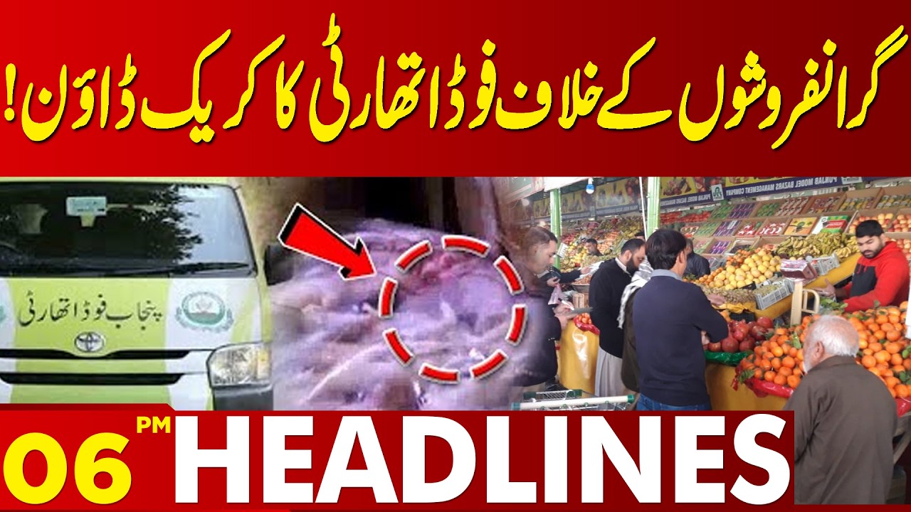 Food Authority Launches Crackdown Against Overpricing | 06 PM Headlines | Lahore News HD