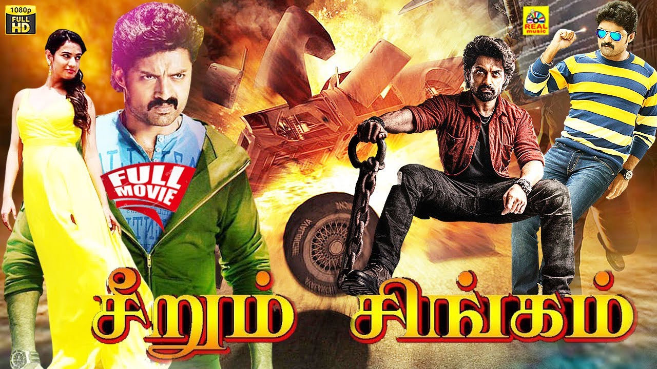 Seerum Singam Tamil Dubbed Full Movie | Kalyan Ram | S. Thaman | Sonal Chauhan | A. Mallikarjun