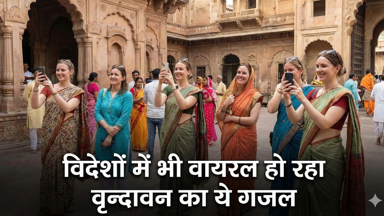 #bestbhajan