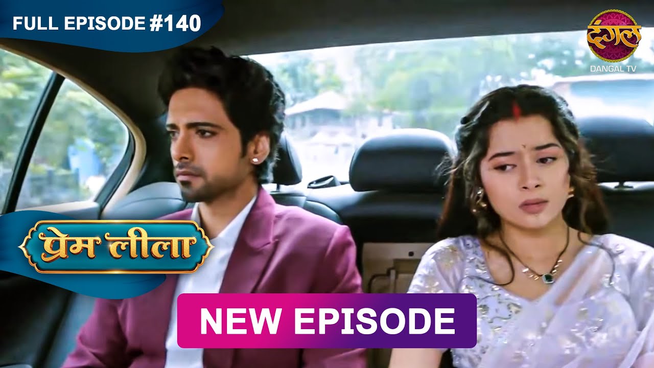 Prem Leeela | Full Episode 140 | 27 May 2025 #newepisode Full HD Dangal TV