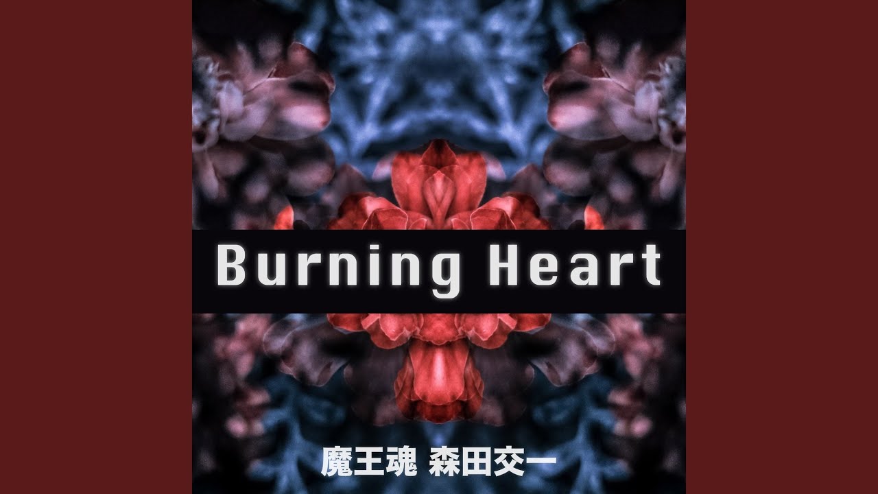 Burning Heart