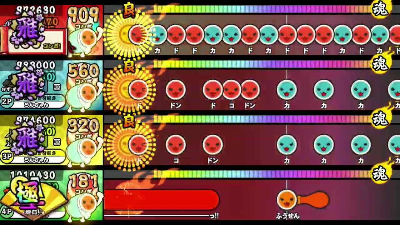 【OpenTaiko】ラヴ♡スパイス♡ライクユー!!!【全難易度同時再生】