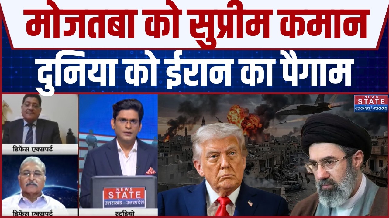 Mojtaba Khamenei On Iran War: ईरान में नया दौर: क्या मोजतबा बदल देंगे जंग का रुख? | Do Took