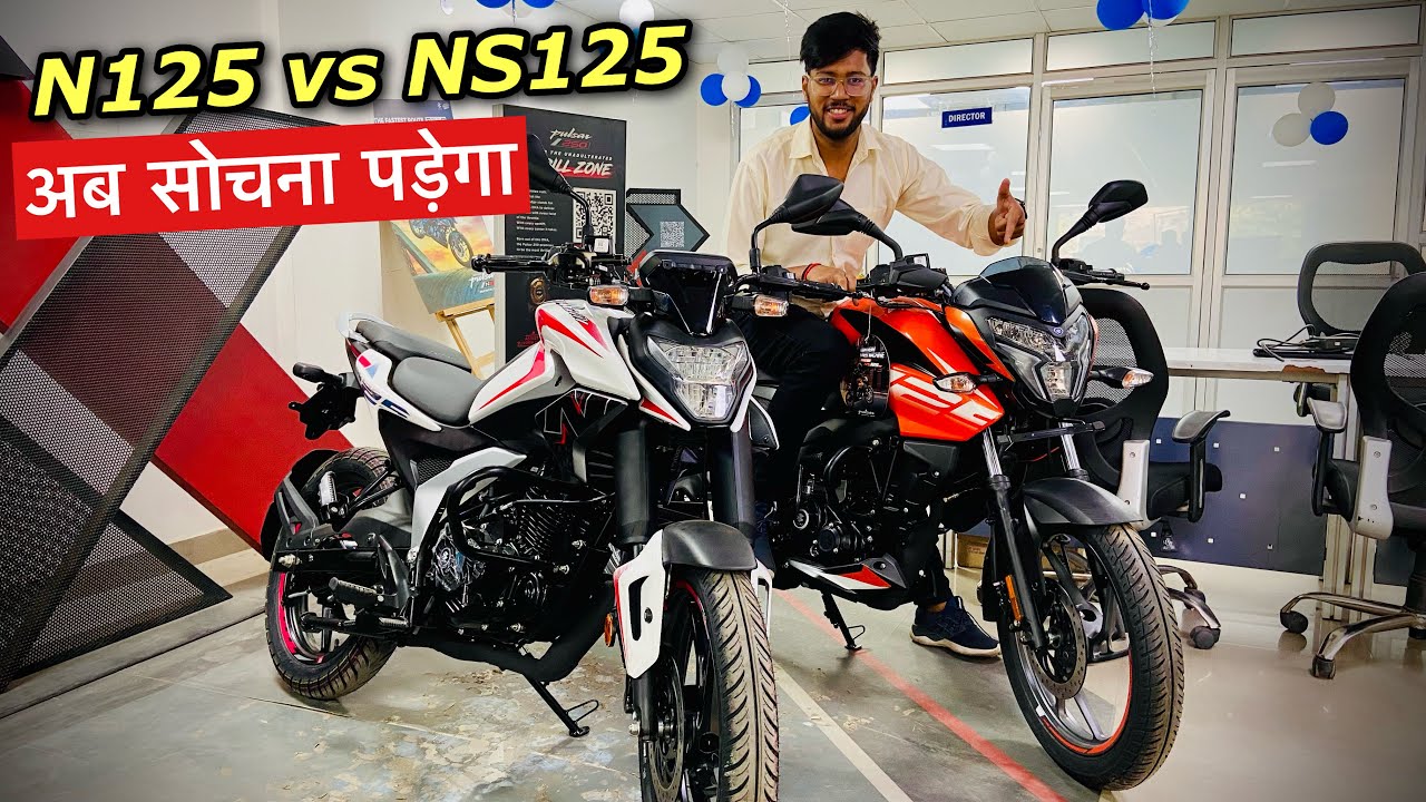 2024 BAJAJ N 125 VS NS 125 DETAILED COMPARISON | FULL CONFUSION