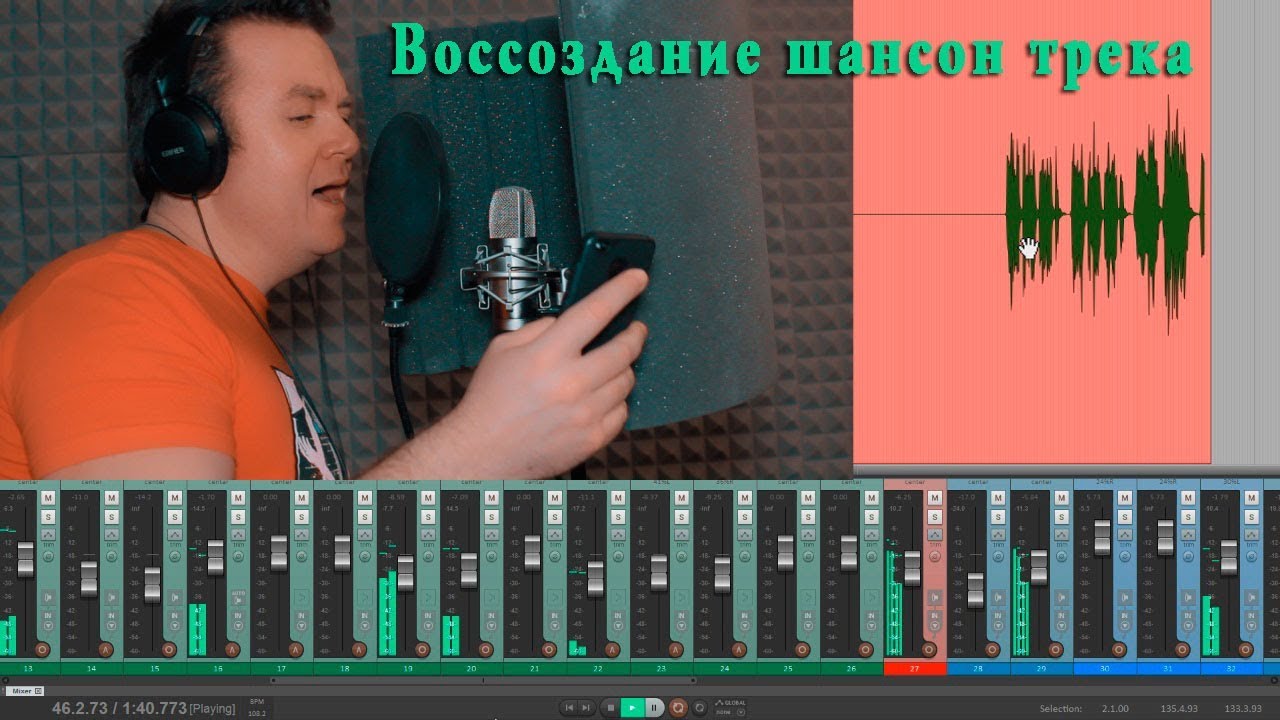 Аранжировка Шансон трека (Л.Успенская - Небо) [Олег Ивончик]