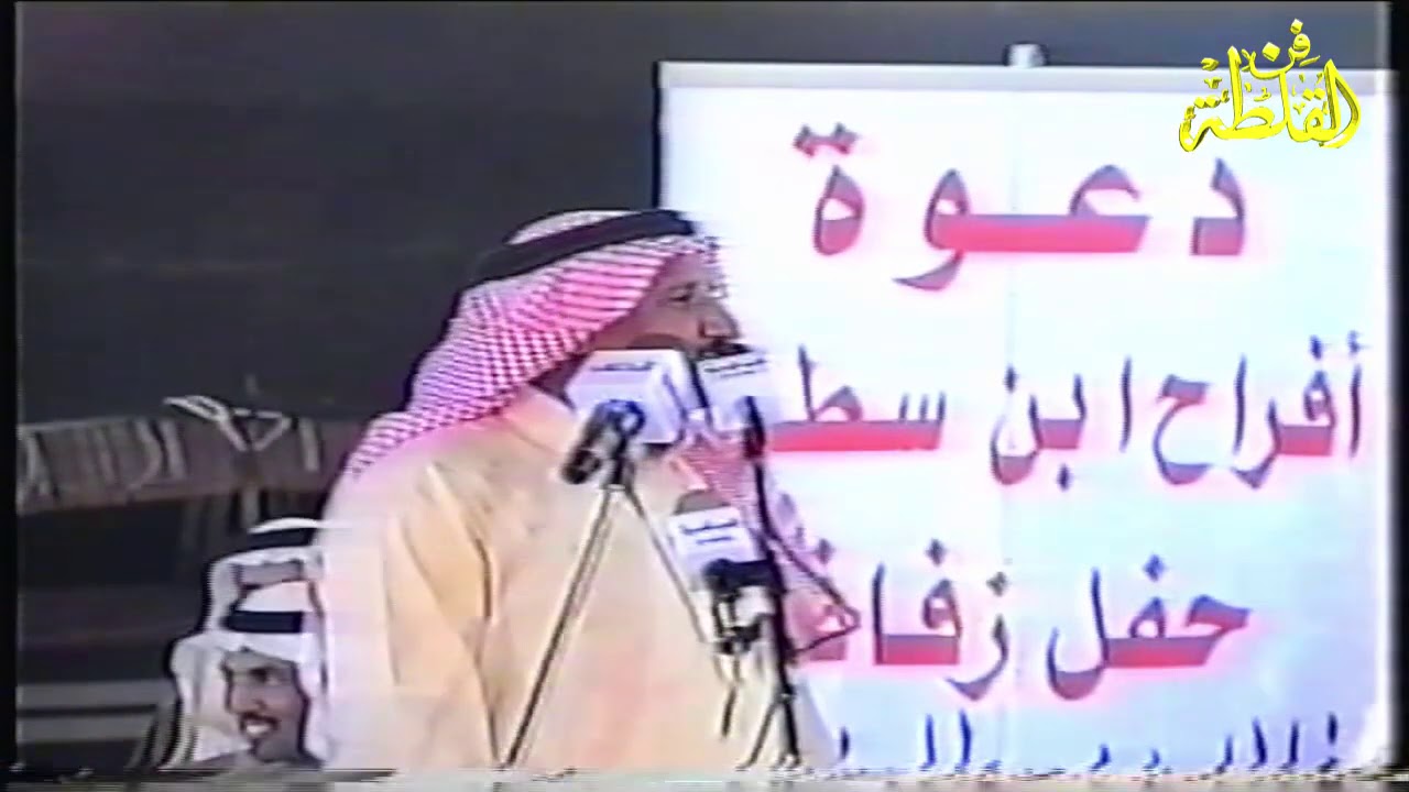 ملفي المورقي وتركي الميزاني ( سلام تسليم يسر نفوس ويضيق نفوس ) الرياض ١٤٢٨ هـ