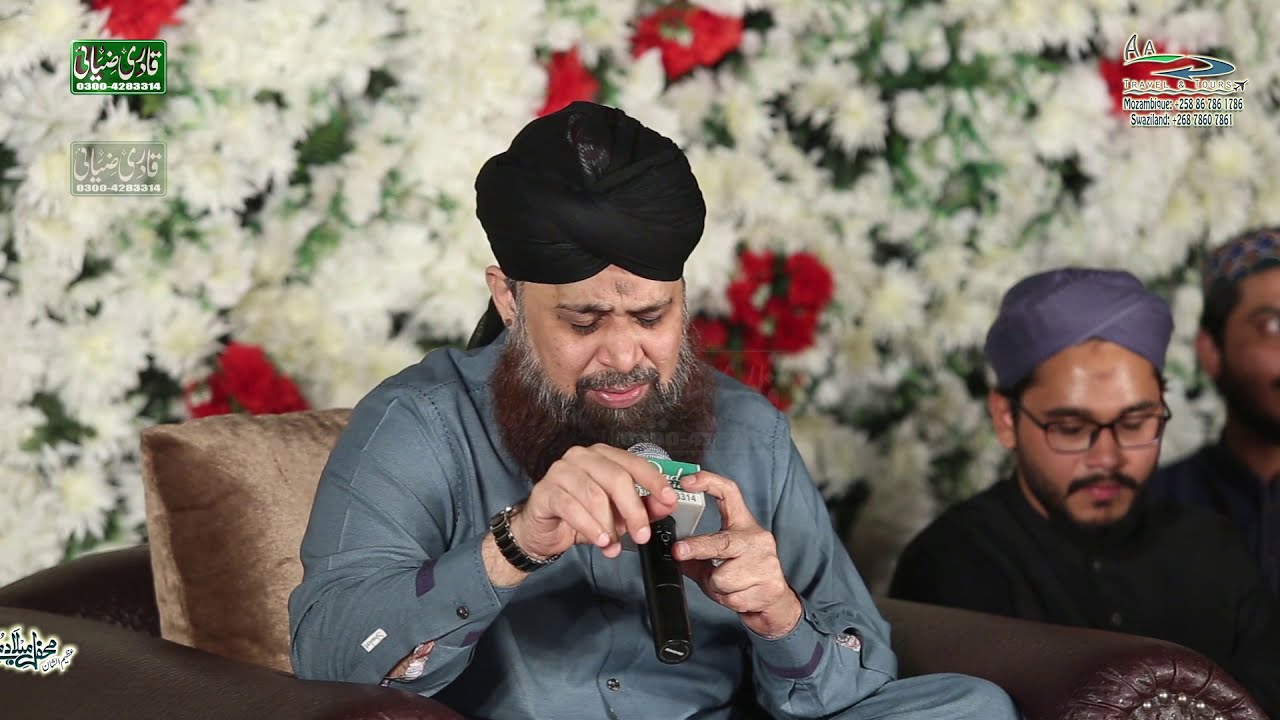 Allah Ho Allah Ho | Owais Raza Qadri | Mahfil e Naat In Wapda Town Lhr 2018 4K