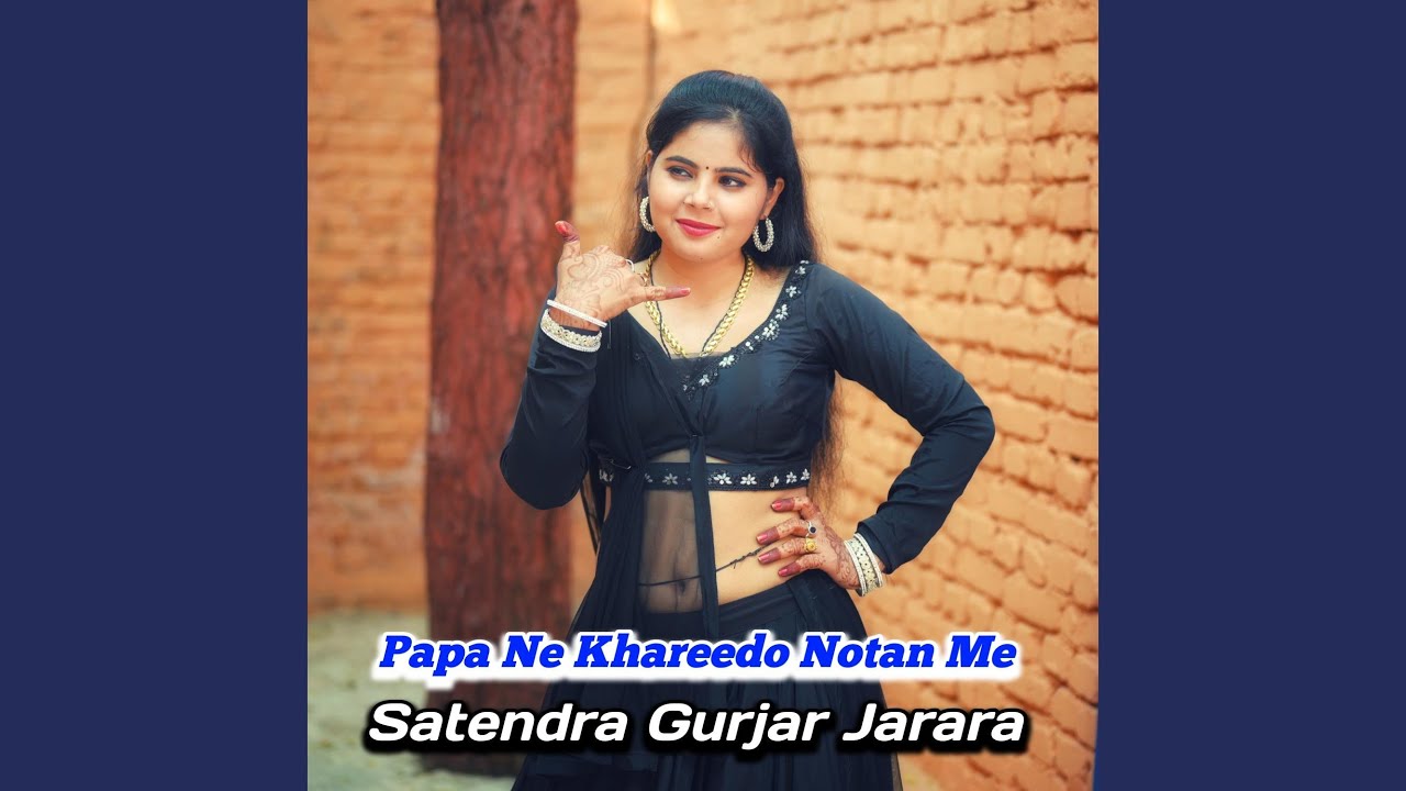 Papa Ne Khareedo Notan Me
