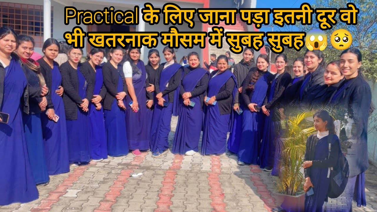 Practical के लिए जाना पड़ा इतनी दूर वो भी खतरनाक मौसम में सुबह सुबह😱🥺