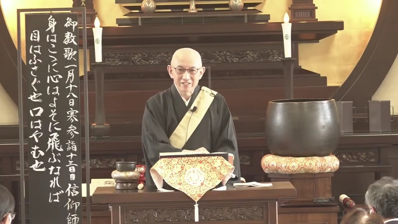 【1月18日朝のご法門】阿部信仰師
