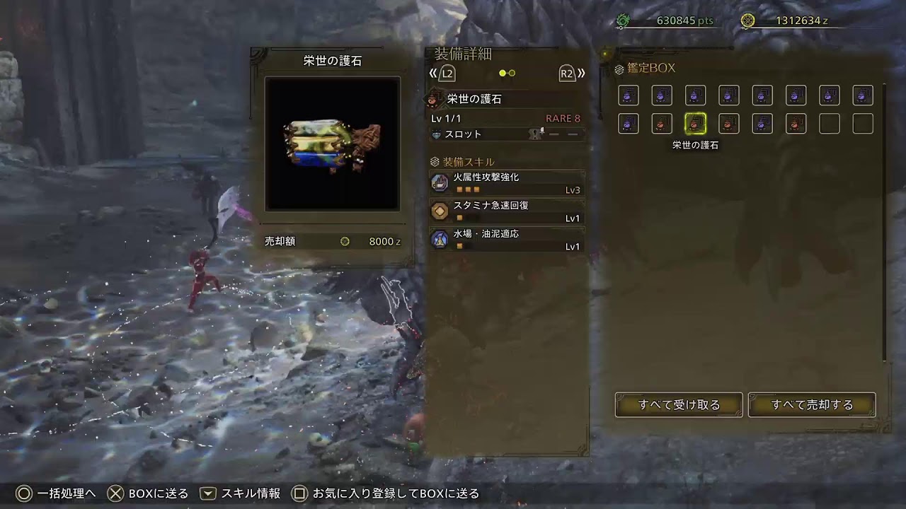 花粉が辛すぎる😇イベクエ·アルベト周回　　モンハンワイルズ参加型　#48
