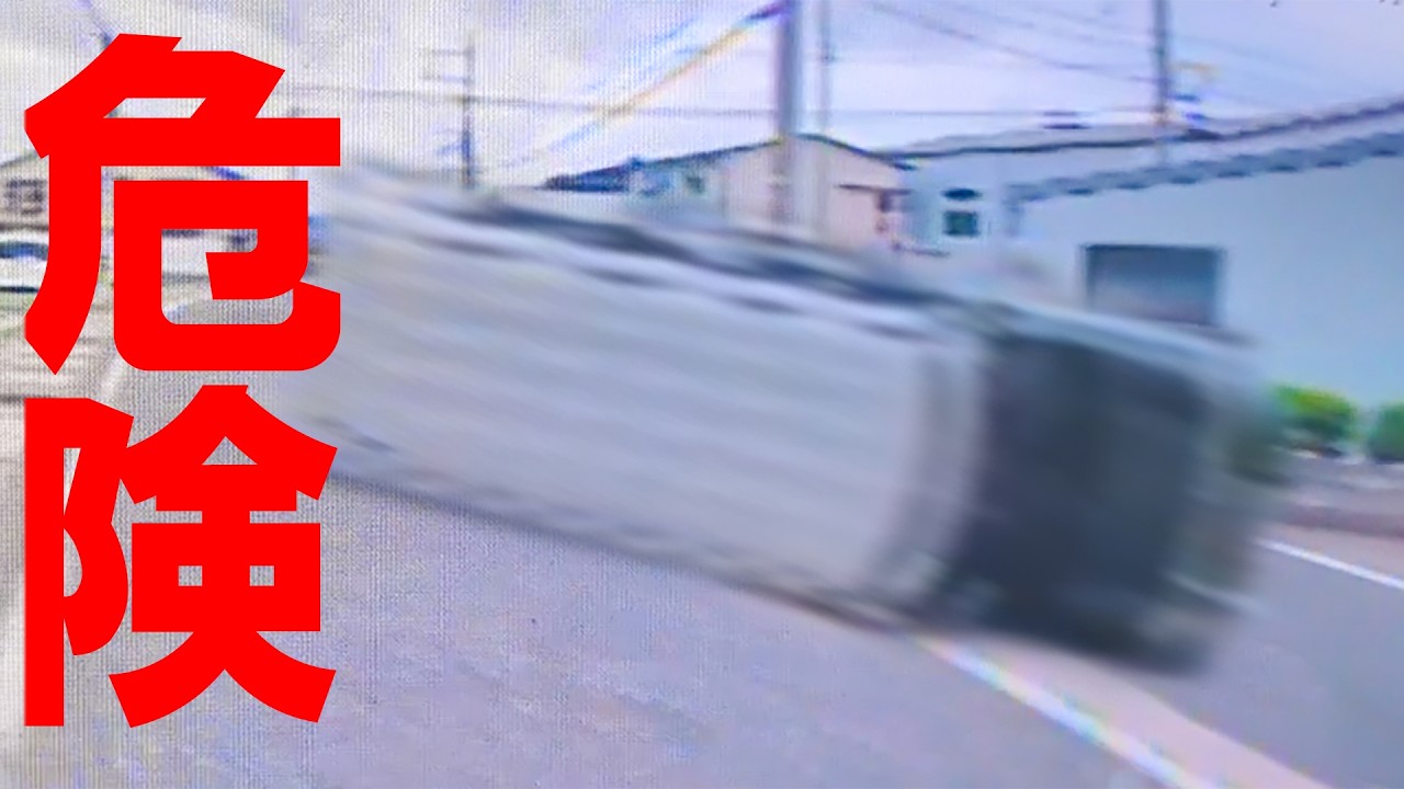 【ガチ】本気で怒ってます！