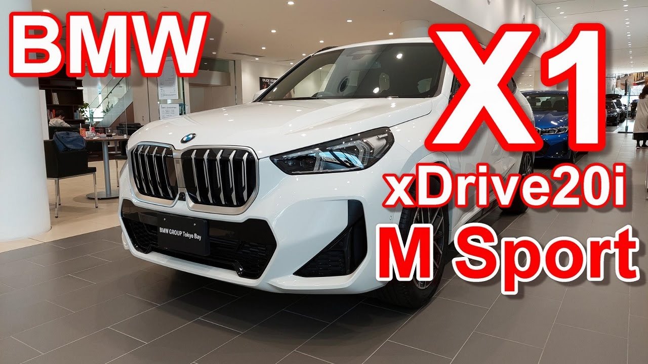 BMW 新型 X1 Mスポーツ【内装 外装】BMW X1 xDrive20i M Sport