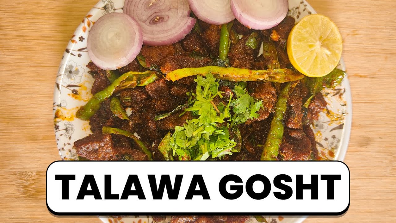 HYDERABADI TALAWA GOSHT | MUTTON FRY