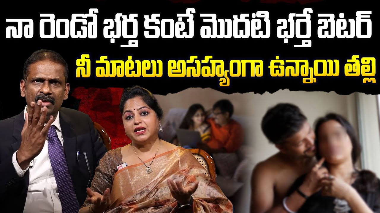 నీలాంటి భార్య ఎవ్వరికి రాకూడదు | Andamaina Jeevitham | Wife and Husband Relationship problems