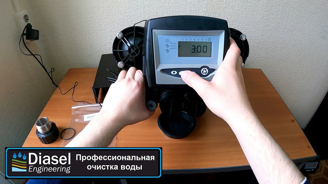 Обзор и настройка клапана Autotrol Magnum CV 293-742F (на фильтрацию)