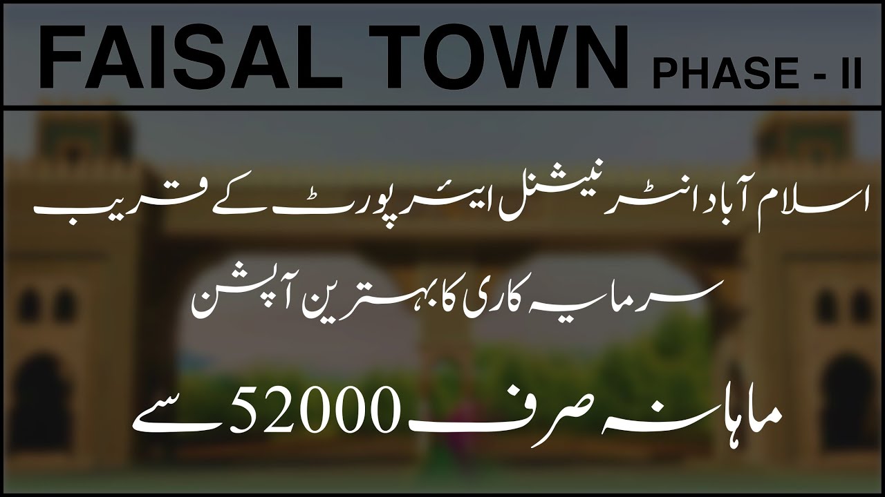 Is Faisal Town Phase 2 the Best Investment Near Islamabad Airport?