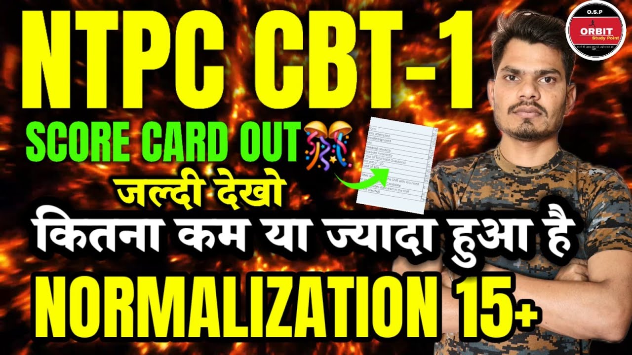 NTPC SCORE CARD OUT