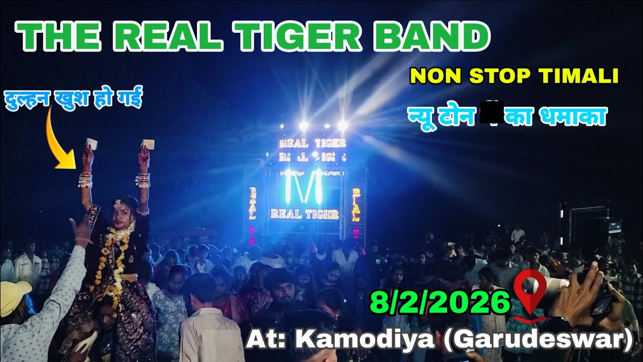 THE REAL TIGER BAND Non Stop Timali फुल धमाका 8/2/2026 At: Kamodiya#viralvideo#gsmusicloveryt 